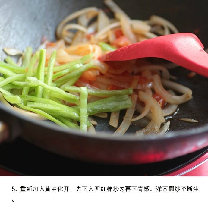 西餐黑椒牛柳炒意面的做法