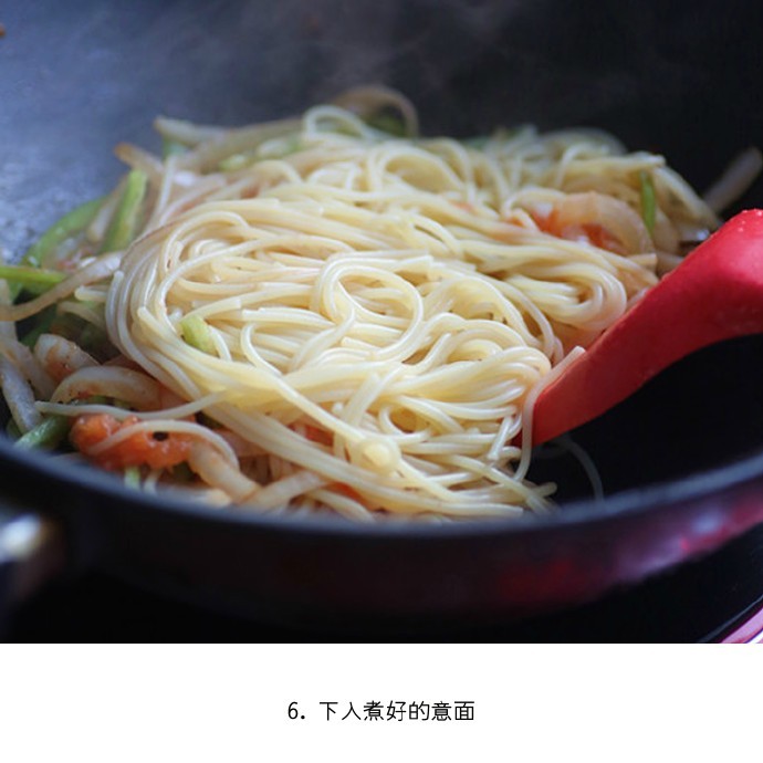 西餐黑椒牛柳炒意面的做法