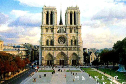 世界九大最美教堂建筑风景图片