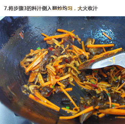 家常菜鱼香肉丝的做法