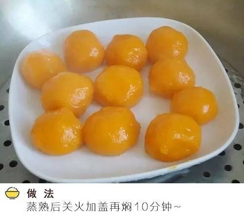 南瓜糯米糍的做法