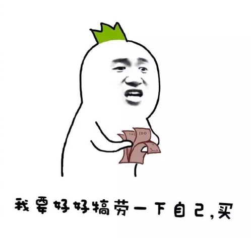 我是一个颗萝卜搞笑表情包