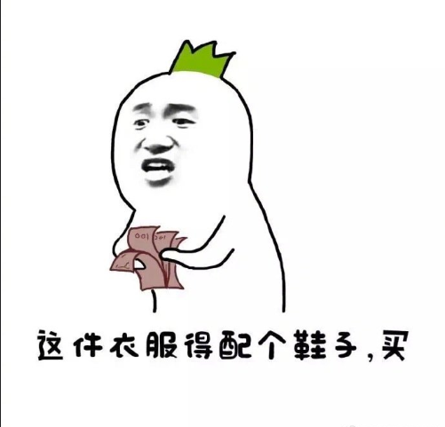 我是一个颗萝卜搞笑表情包