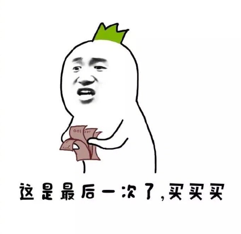 我是一个颗萝卜搞笑表情包