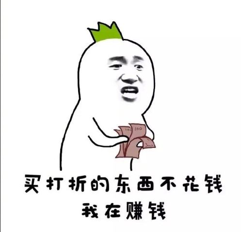 我是一个颗萝卜搞笑表情包