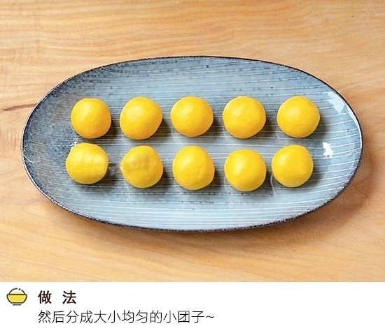 外酥里软的紫薯南瓜饼的做法