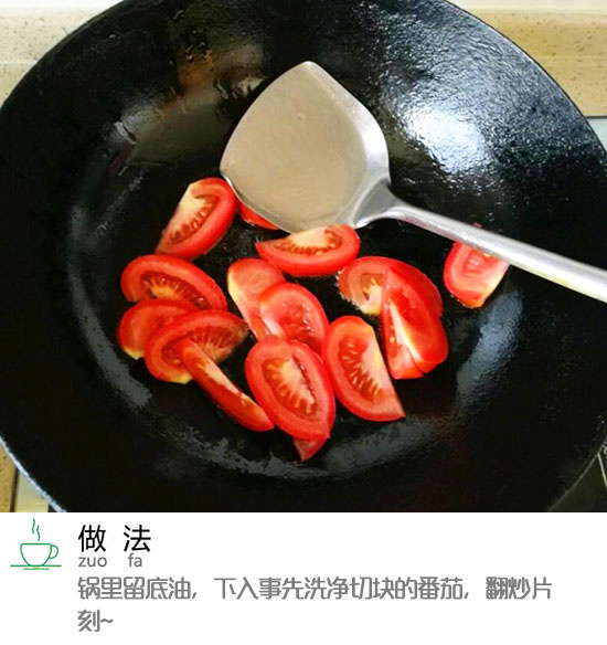 番茄排骨的做法酸酸甜甜就是你