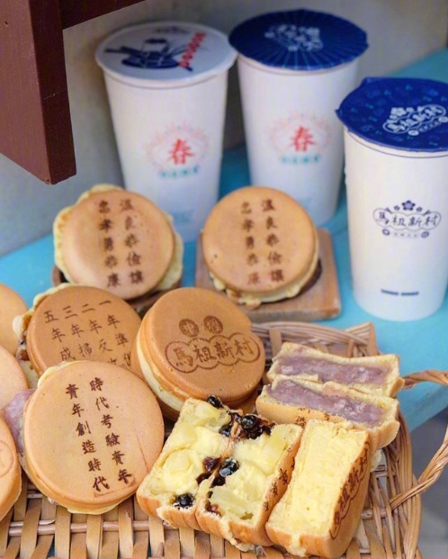 台湾美食三明治图片