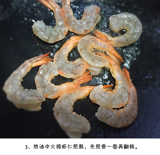 家常菜芦笋炒虾仁的做法