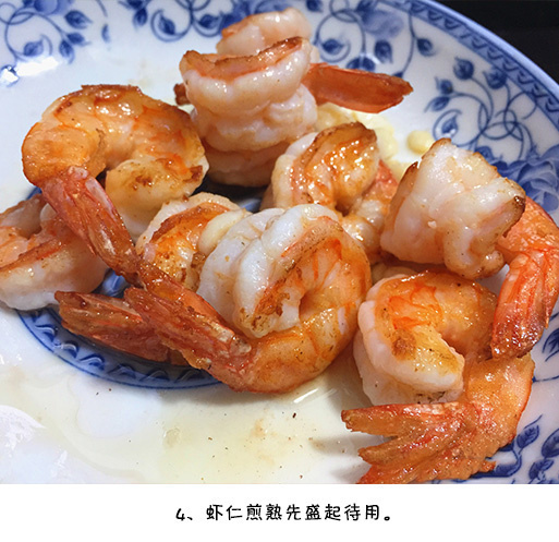 家常菜芦笋炒虾仁的做法