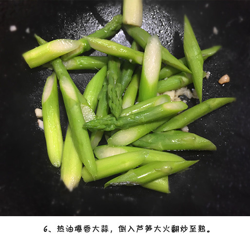 家常菜芦笋炒虾仁的做法