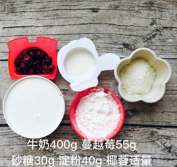 夏天必备甜品 蔓越莓牛奶小方图片