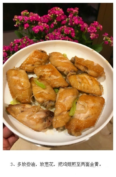 鸡翅嫩滑可乐鸡翅的做法