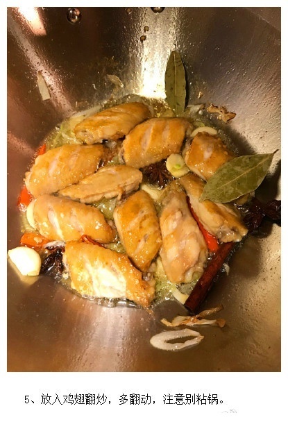 鸡翅嫩滑可乐鸡翅的做法