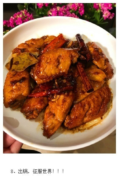 鸡翅嫩滑可乐鸡翅的做法
