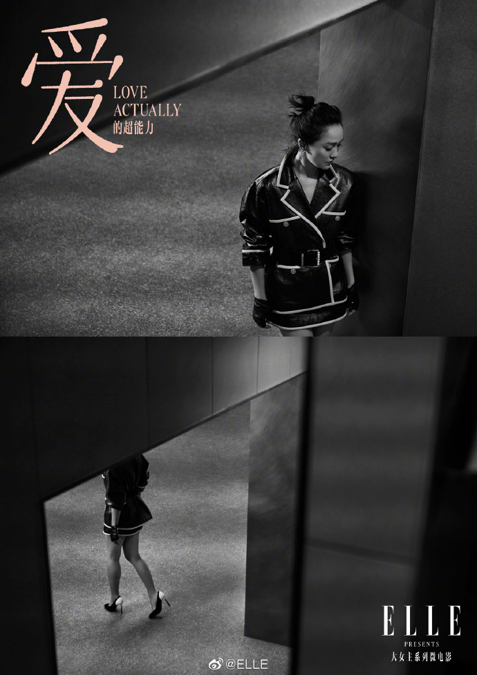 中国美女图片 内地女演员周迅《ELLE》封面图片