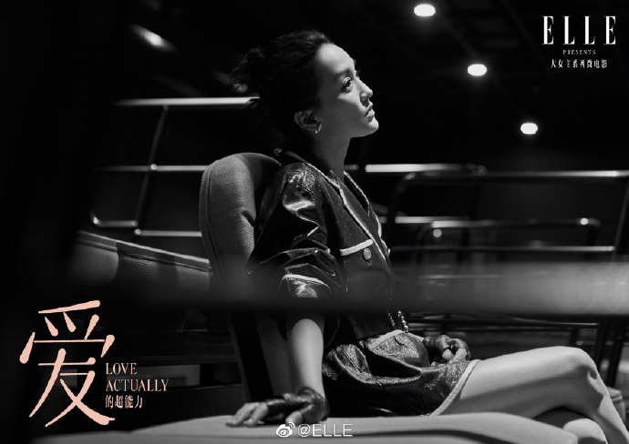 中国美女图片 内地女演员周迅《ELLE》封面图片
