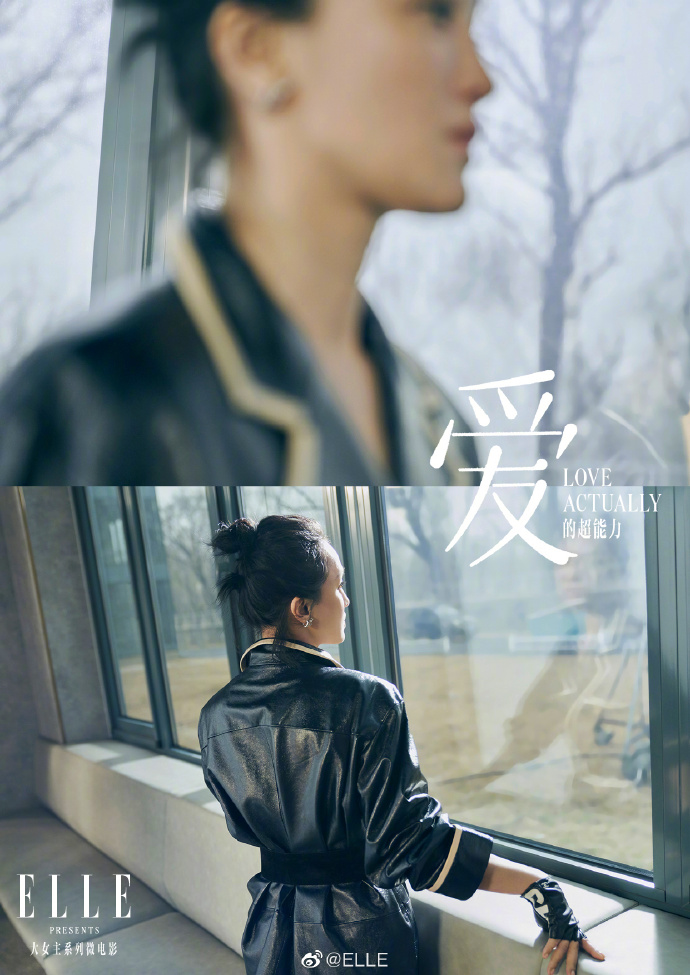 中国美女图片 内地女演员周迅《ELLE》封面图片
