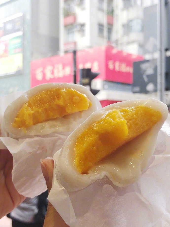 芒果糯米糍冰淇淋图片