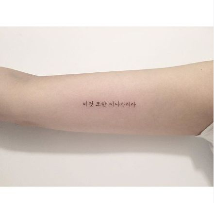 字母纹身小图案 女生纹身图案