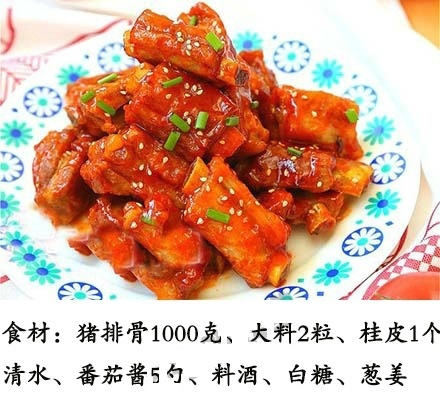 酸酸甜甜简单又好吃的番茄小排骨的做法