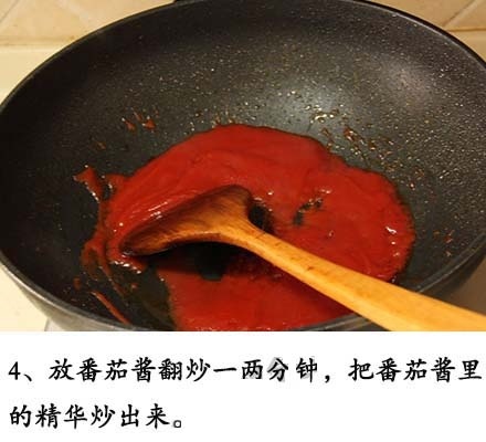 酸酸甜甜简单又好吃的番茄小排骨的做法