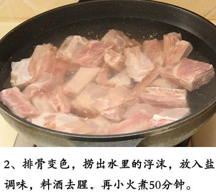 酸酸甜甜简单又好吃的番茄小排骨的做法