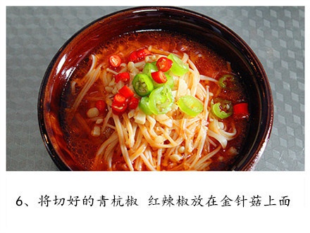 家常菜茄汁金针菇的做法