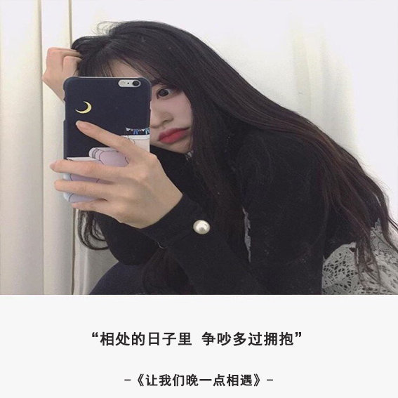 少女的心事 qq头像女生带字头像图片
