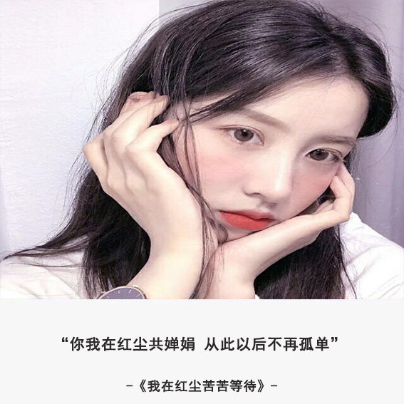 少女的心事 qq头像女生带字头像图片