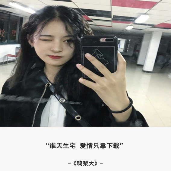 少女的心事 qq头像女生带字头像图片