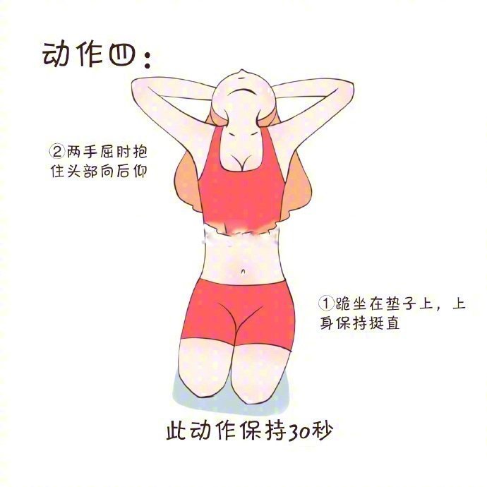瑜伽动作 上班族久坐不动 来一组肩颈放松操