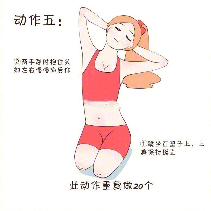 瑜伽动作 上班族久坐不动 来一组肩颈放松操