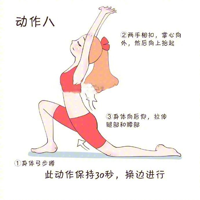 瑜伽动作 上班族久坐不动 来一组肩颈放松操