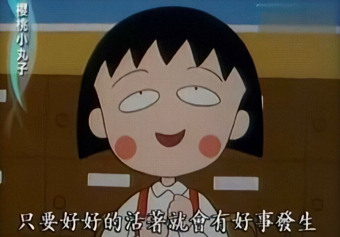 唯美早安心语图片 7月剩下的日子好运满满 人生