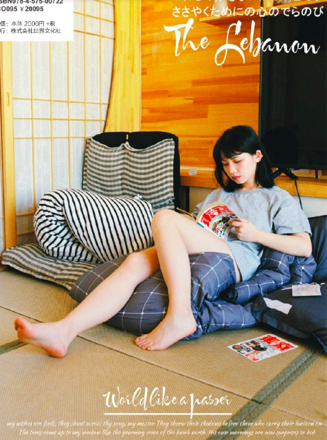 清纯美女炎炎夏日清凉写真图片