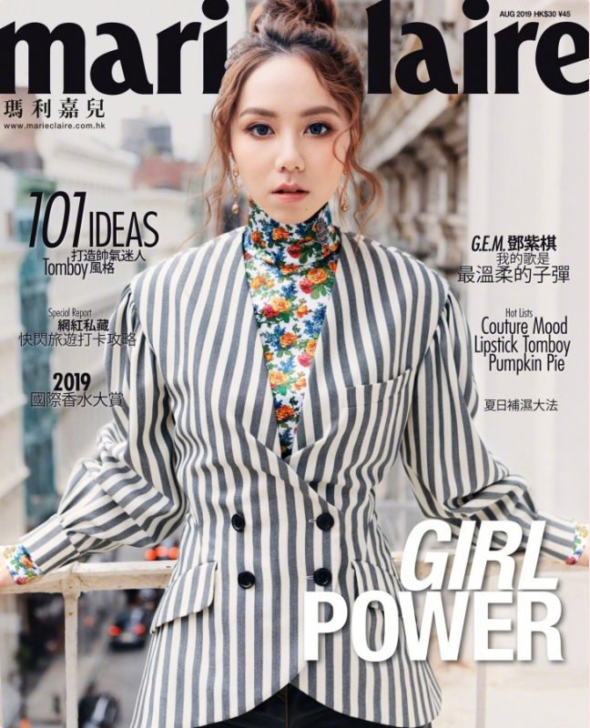 香港美女图片 香港女歌手邓紫棋《Marie Claire》封