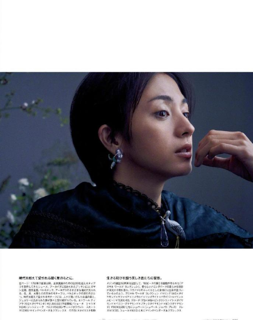 日本美女图片 女明星满岛光《Madame Figaro》封面图