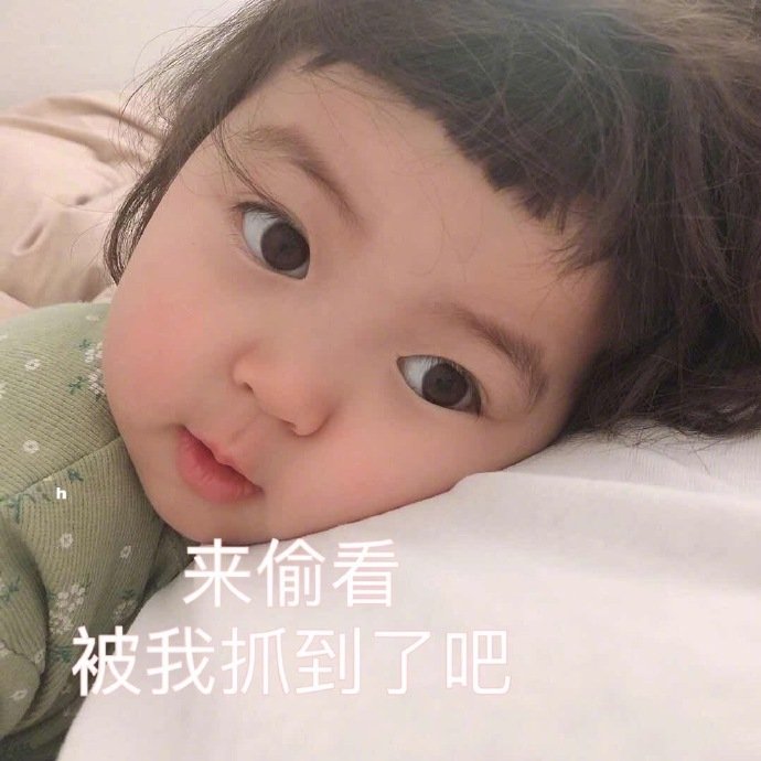 qq搞笑头像图片 一组可爱的微信背景图封面图片