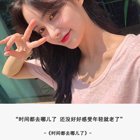 嘟嘴卖萌的清纯美女头像图片