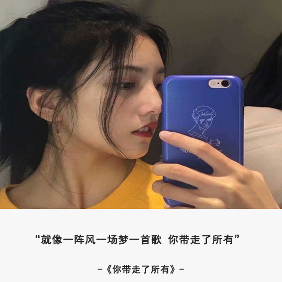 嘟嘴卖萌的清纯美女头像图片