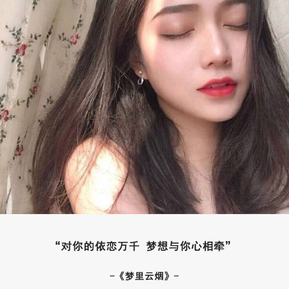 嘟嘴卖萌的清纯美女头像图片
