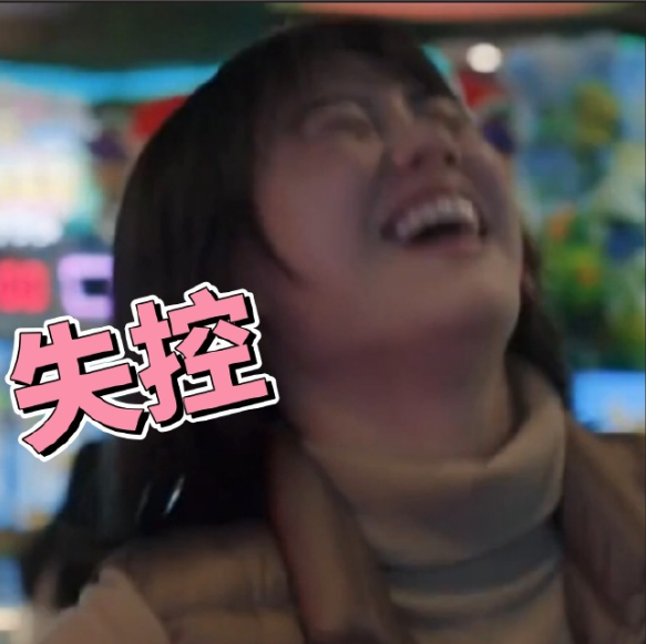 马思纯微信表情包图片