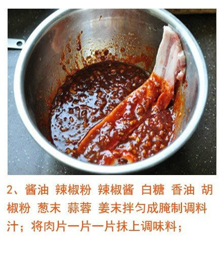 韩国烤肉图片 韩式烤辣酱五花肉的做法图片