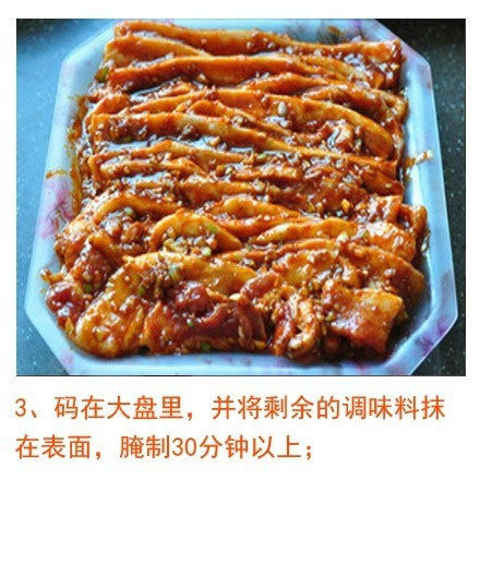 韩国烤肉图片 韩式烤辣酱五花肉的做法图片