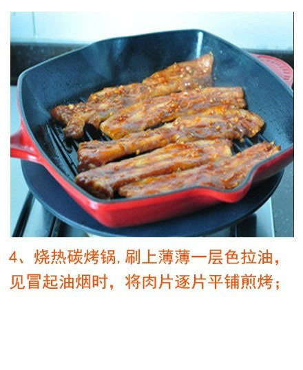 韩国烤肉图片 韩式烤辣酱五花肉的做法图片