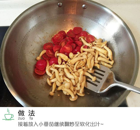 家常菜番茄白玉菇的做法图解