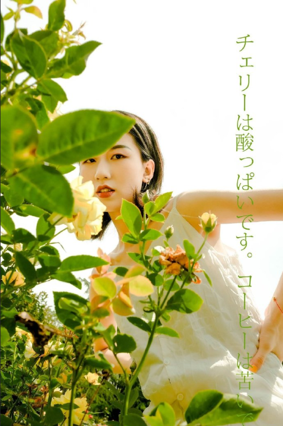 短发清纯美女田园写真图片