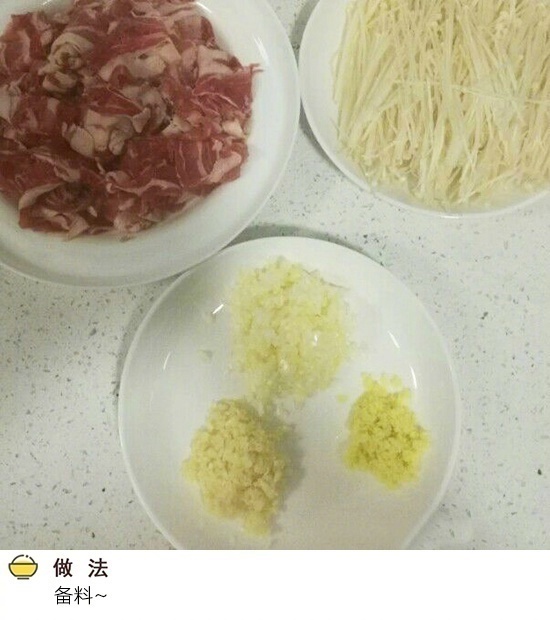 家常菜肥牛金针菇的做法