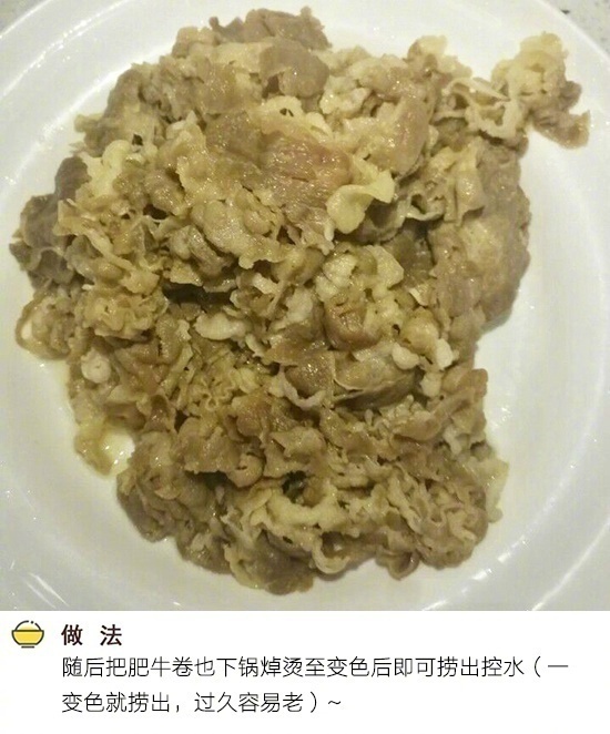家常菜肥牛金针菇的做法